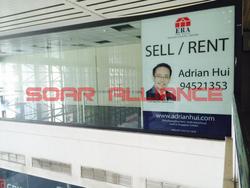 Sim Lim Square (D7), Retail #93711672